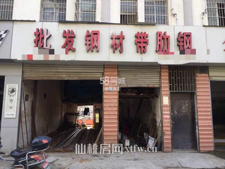 新天地（沃尔玛）对面