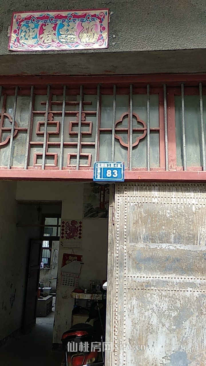 沔街临街整栋二层私房出租