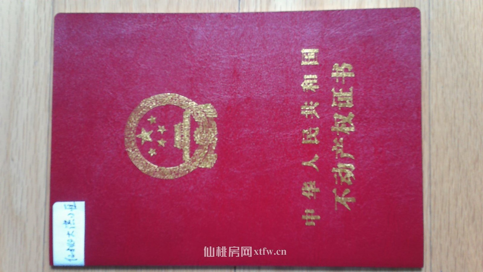 仙桃沔中旁大洪小区商品房出售（复式楼）。增送车库、家具、电器等，现直降5万元！