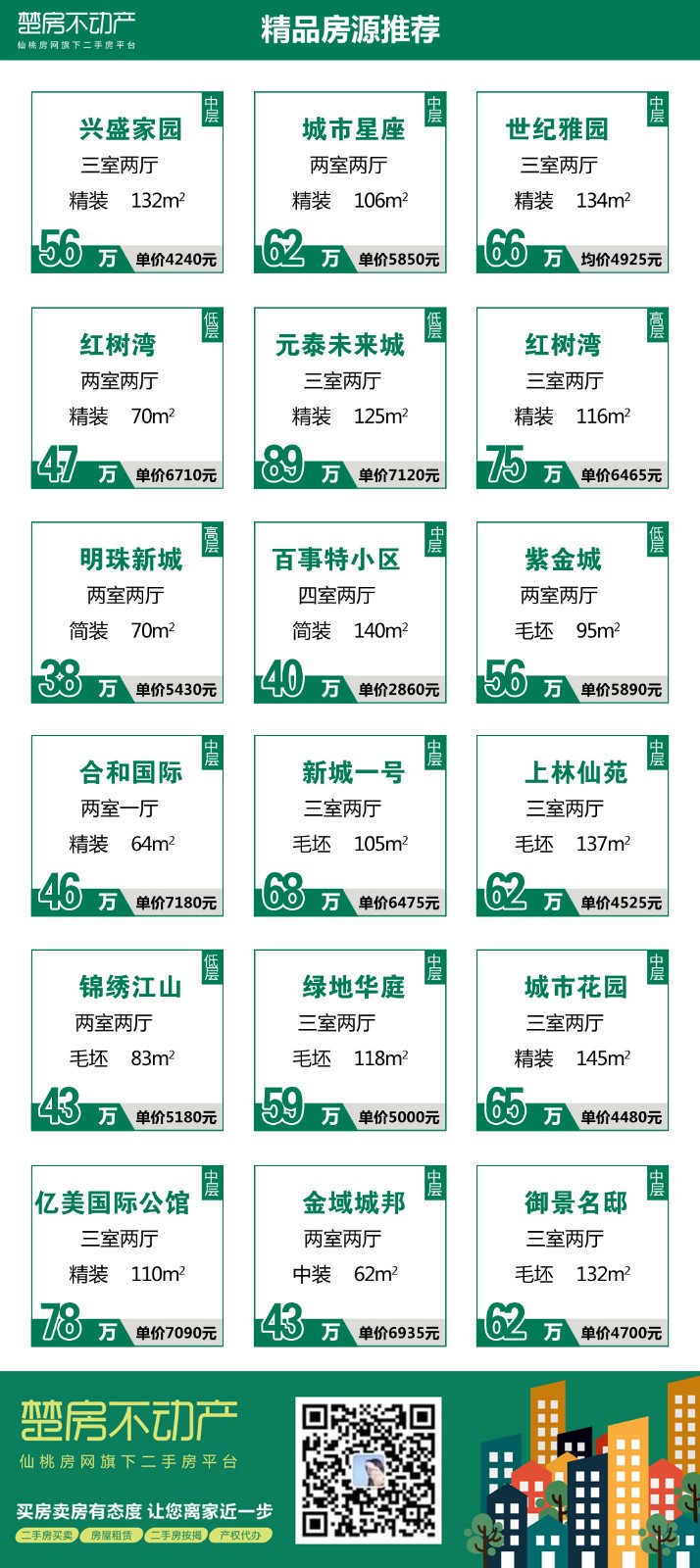 2018100717061859716p6tlwu.jpg /lpfile/2018/10/07/2018100717061859716p6tlwu.jpg