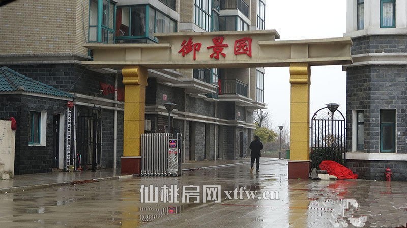 彭场格兰御景园毛坯好房