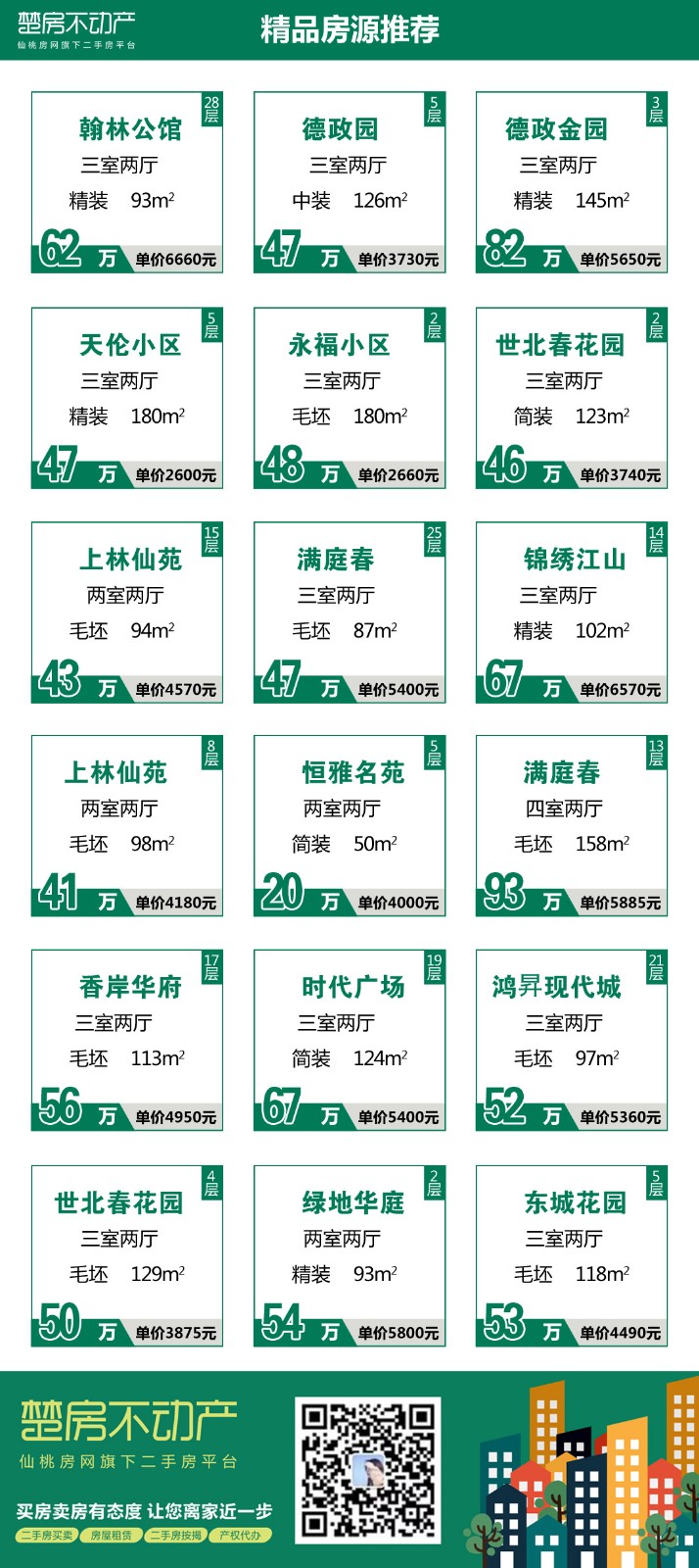 2018100815380473372buagwf.jpg /lpfile/2018/10/08/2018100815380473372buagwf.jpg