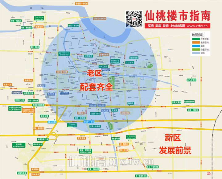 老城区VS新城区 各有优劣究竟该如何取舍？