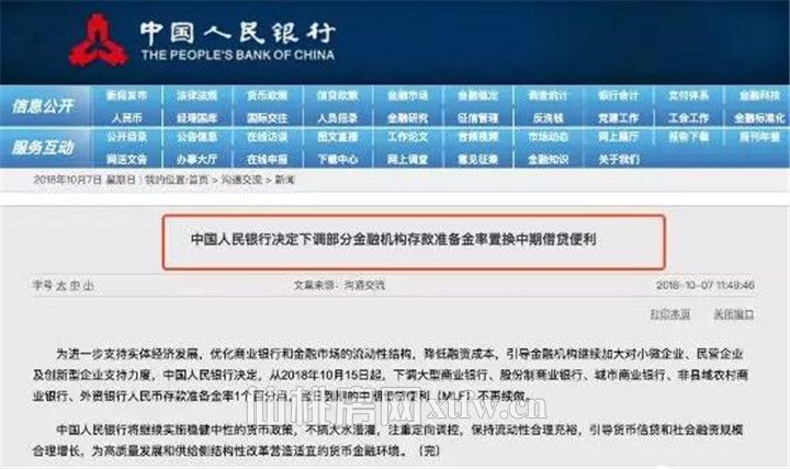 “银十”又来了！这个时期买房到底对不对？