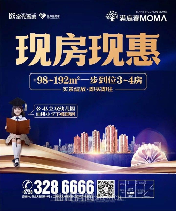 2018101509311849044vyj8s1.jpg 微信图片_20181015091735.jpg