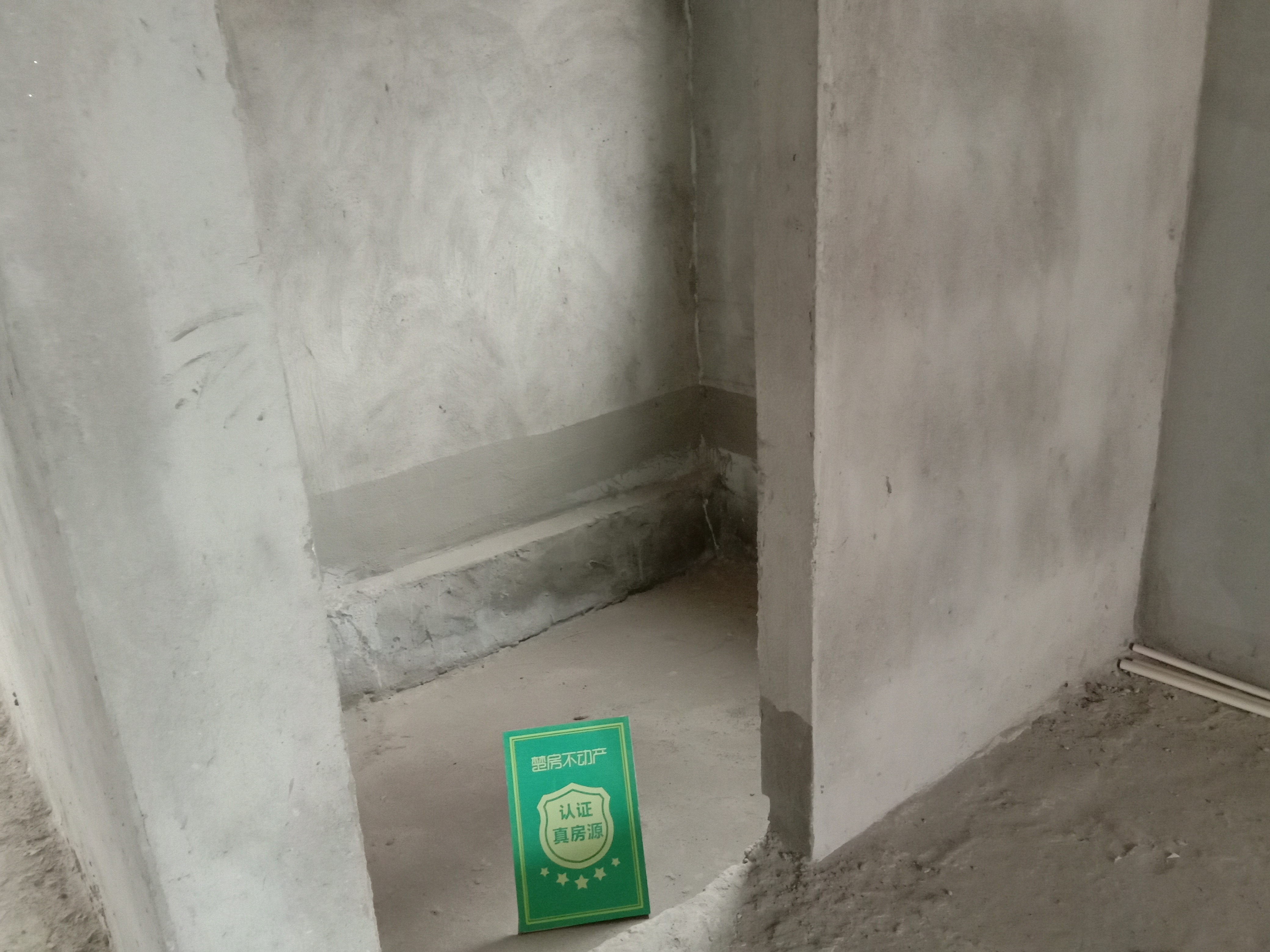 沔阳公馆好户型步梯大三房毛坯，城南 地段