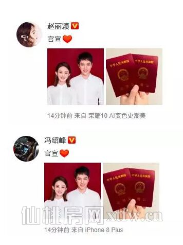 比起赵miss&冯sir婚了！我们更想知道的是这件事！