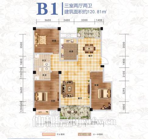 德馨花园B1户型图