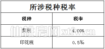 2018101916293626621mkv1qx.png 34.png