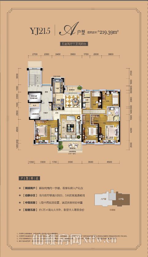 仙桃碧桂园A户型219.39