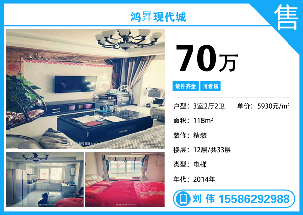 买了新房还要等交房 二手房直接拎包入住