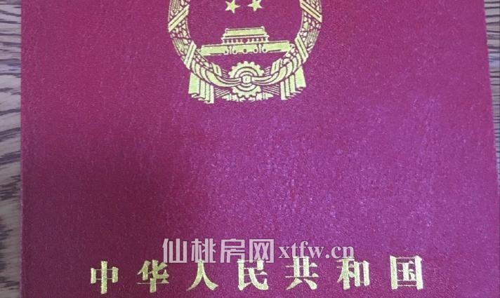 全现浇房出售，二间四层500平米，精装修。