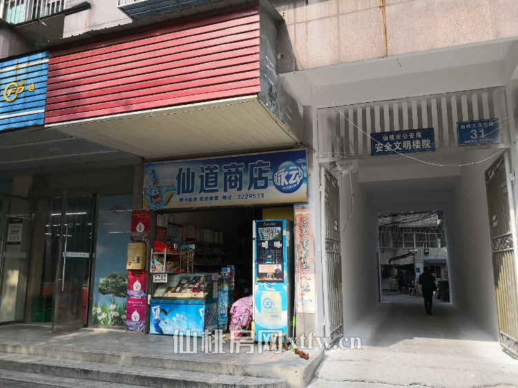 仙桃大道旺铺转让