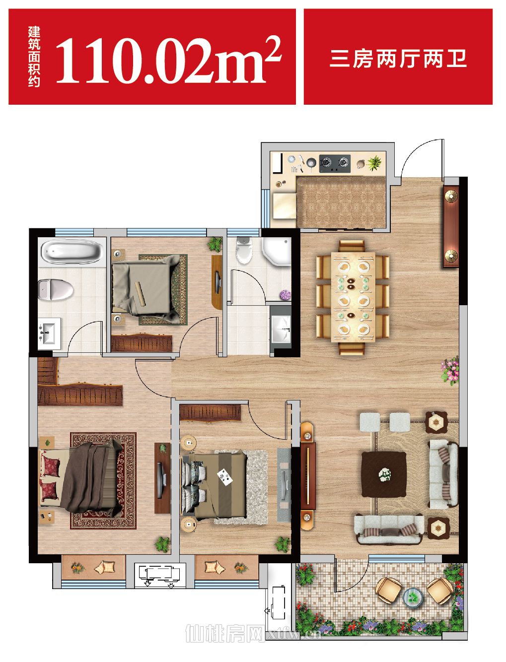 滨江满庭春A户型