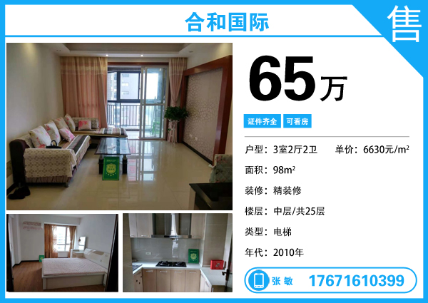 2018111616141545980s6jeu3.jpg /lpfile/2018/11/16/2018111616141545980s6jeu3.jpg