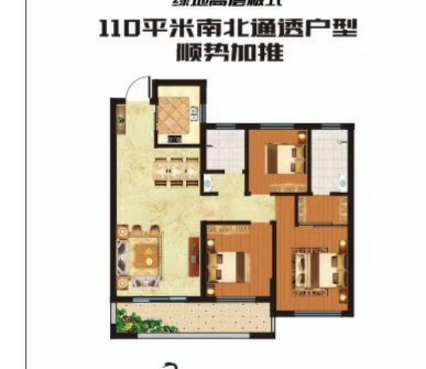 香格里拉一手现房，楼层可选， 付三层，价格优！