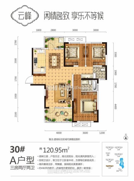 满庭春精装三房供暖房经典楼层证件满二湖景房仙桃 15路公交就在门口