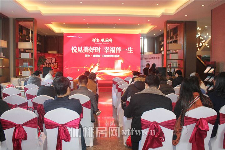 想念不如见面！祥生·观澜府工地开放日活动圆满结束