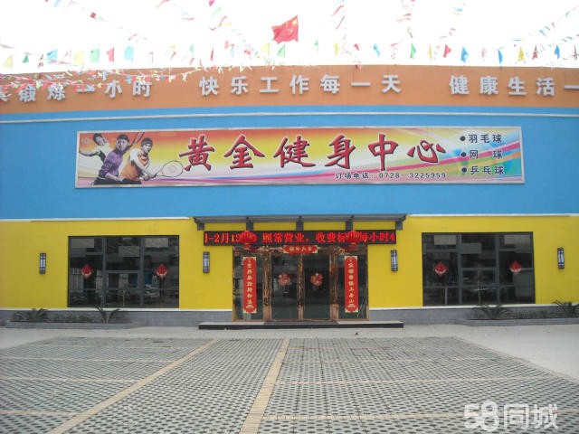 号外！想挣大钱的机会来了，黄金地段场地出租（出售）