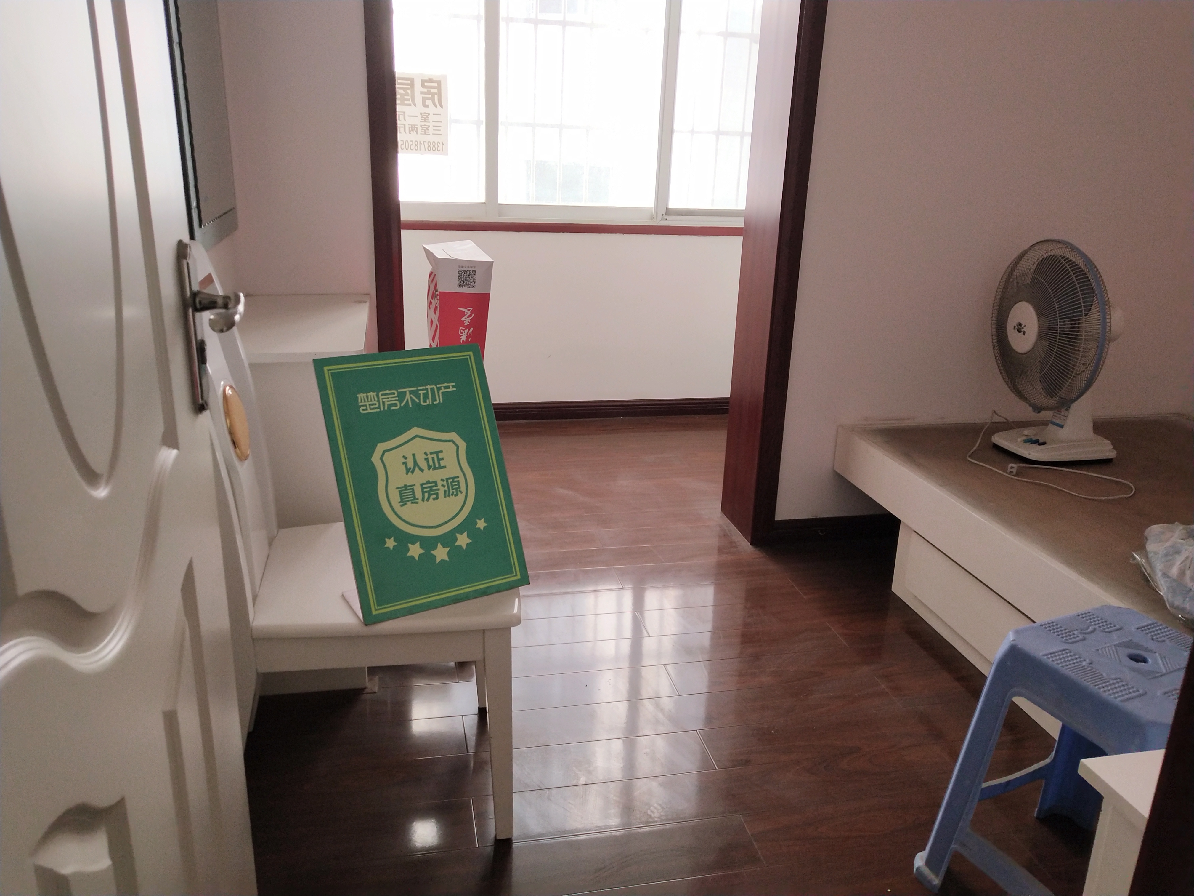 城南沙嘴旁私房诚意出售