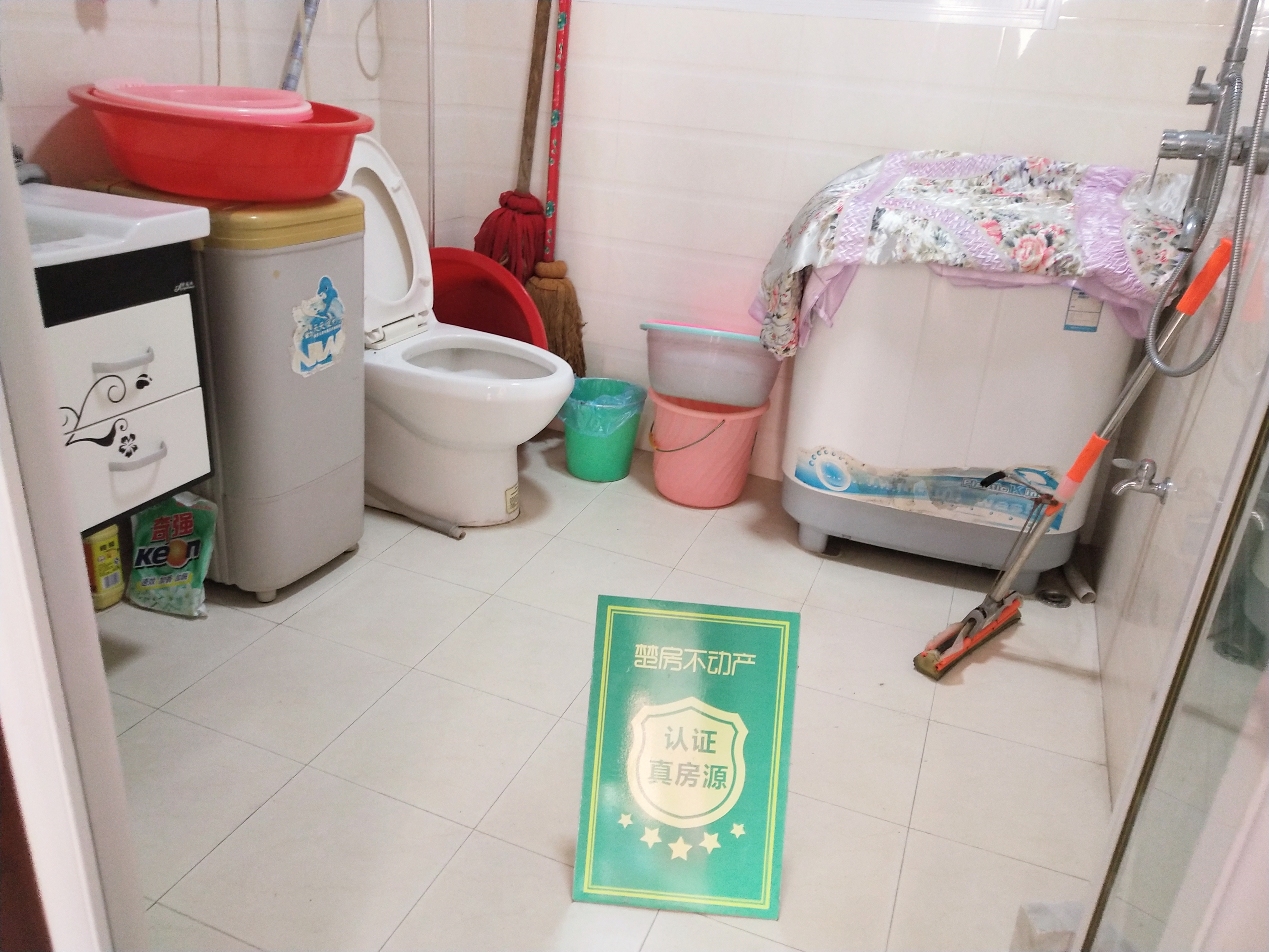 城南沙嘴旁私房诚意出售