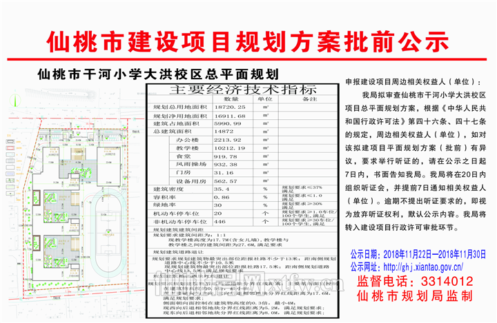 2018112615513862960e9o3fr.png 1.png