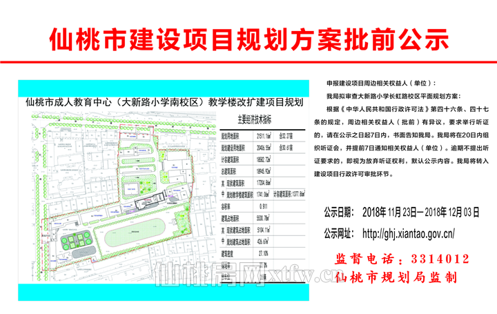 2018112615514644604jtscyn.png 2.png