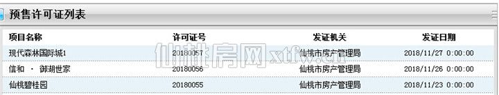 2018112711262443531rjjog2.jpg QQ截图20181127092200.jpg