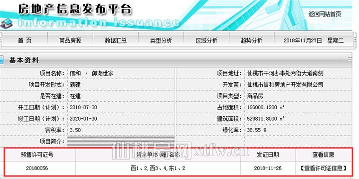 20181127112953453141ncl7b.jpg 图片5.jpg