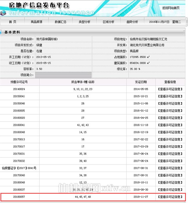20181127113129325187idm2r.jpg 图片8.jpg