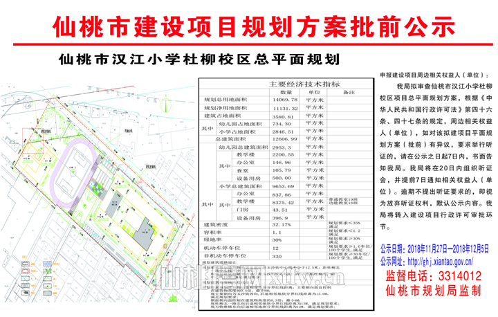 2018112717324558087kuxyy3.png W020181127561124049738.png