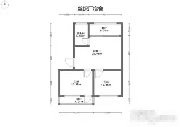 丝织厂宿舍，楼层好，价格优，证件齐全，！