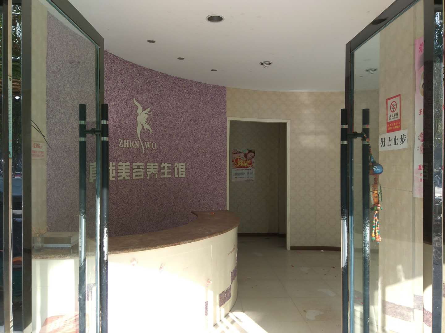 市政府广场工行营业部旁门面