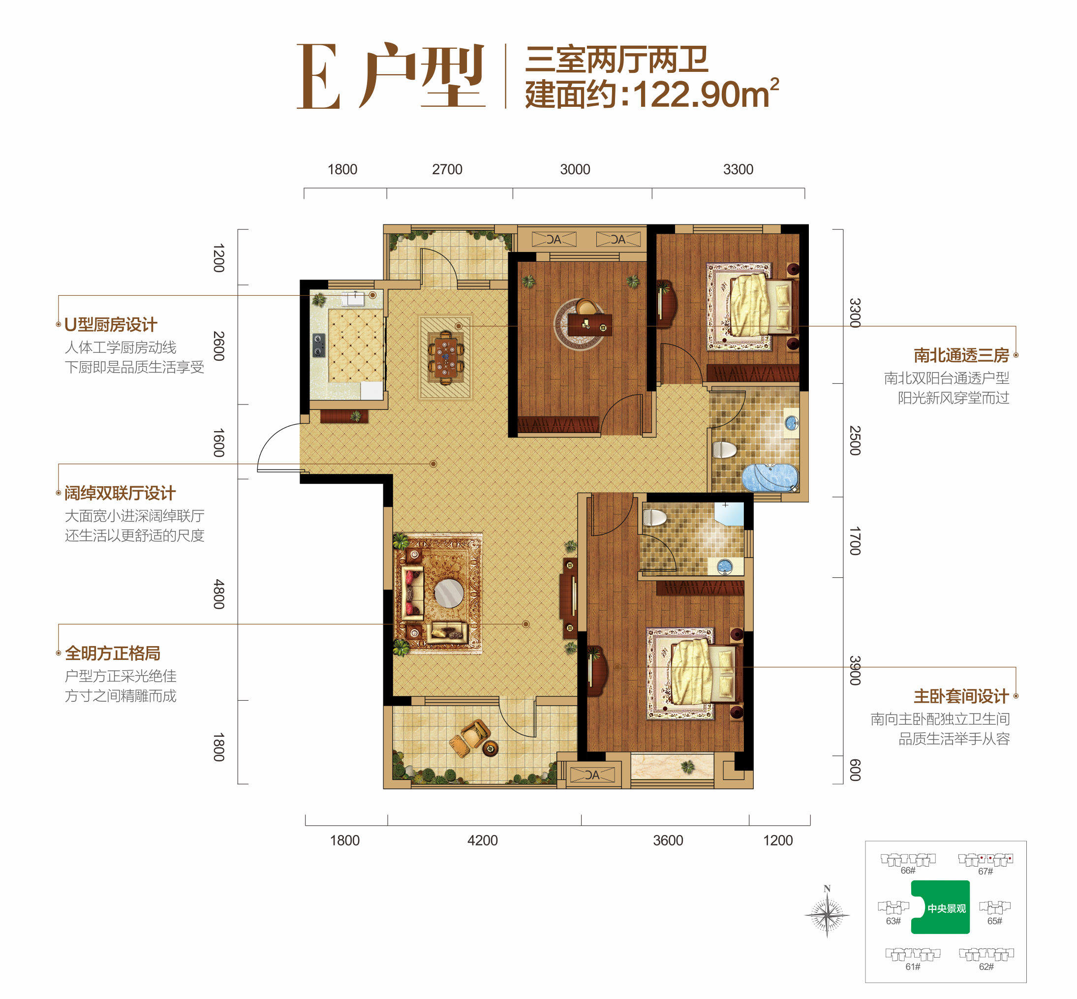 满庭春MOMΛ·当代城E户型
