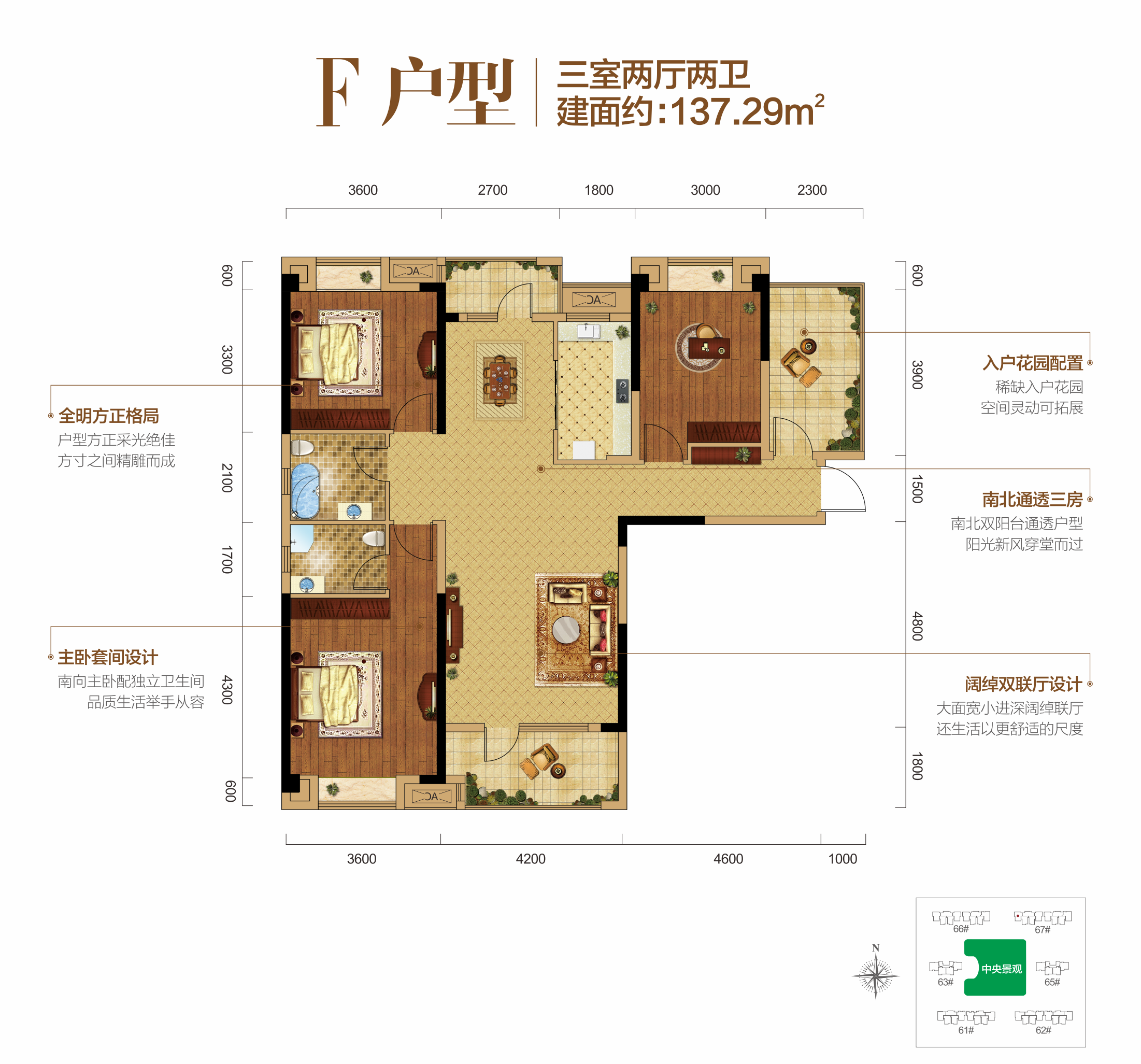 满庭春MOMΛ·当代城F户型