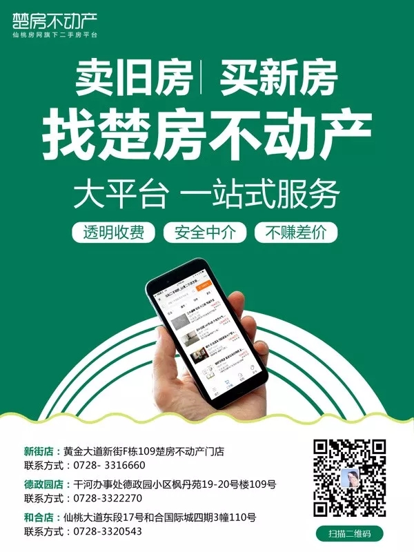 2018120616275422511xxpvha.jpg /lpfile/2018/12/06/2018120616275422511xxpvha.jpg