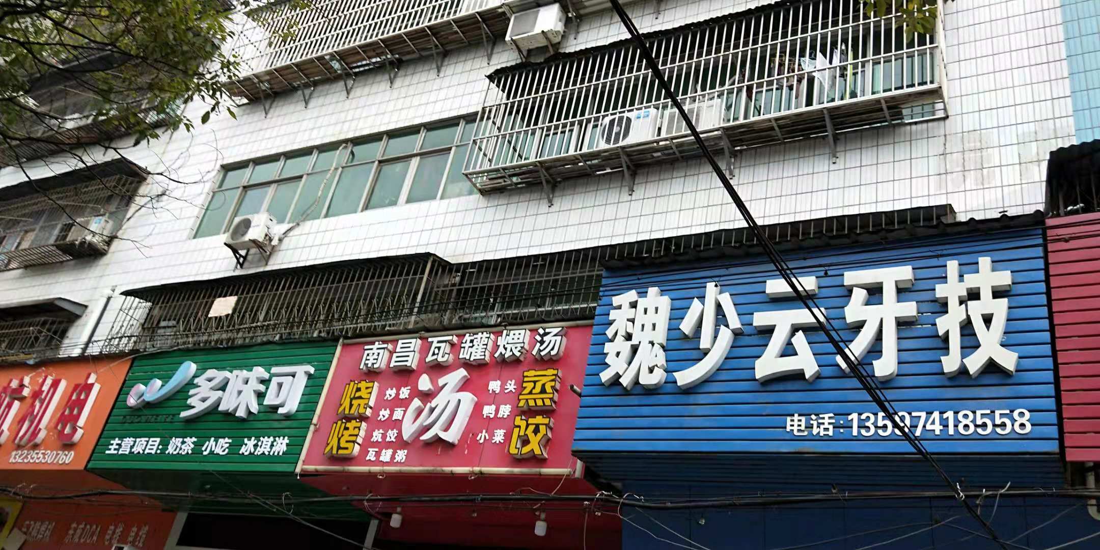 花木公司宿舍二楼，可做毛坯房，不动产证在手！