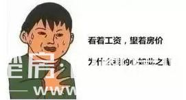 仙桃12月房价表新鲜出炉！是涨还是跌？