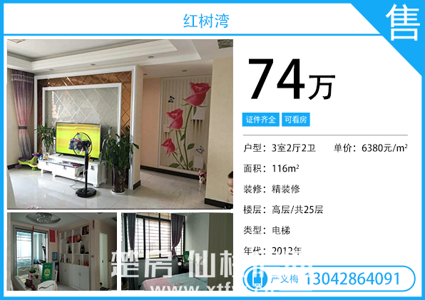 2019010317121413118sstaon.png 97.png