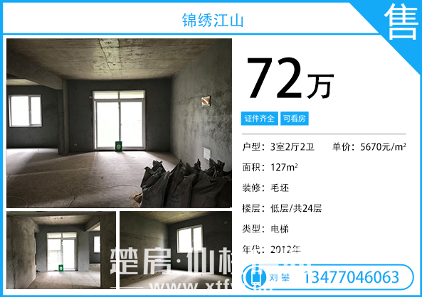 2019010317130315492mfhnum.png 55.png