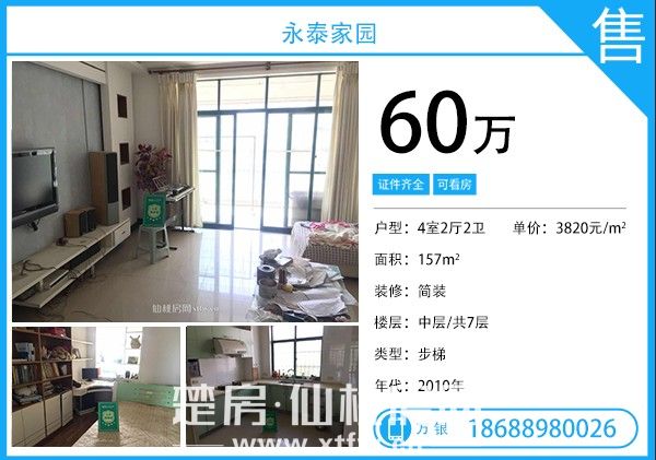 2019010317190956617b2umua.jpg 77.jpg