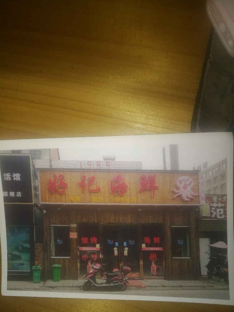 仁和桥旁门面出租（好记海鲜烧烤）