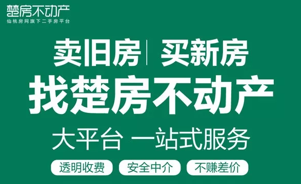 公积金贷款全攻略，想要买房省钱的看这里!