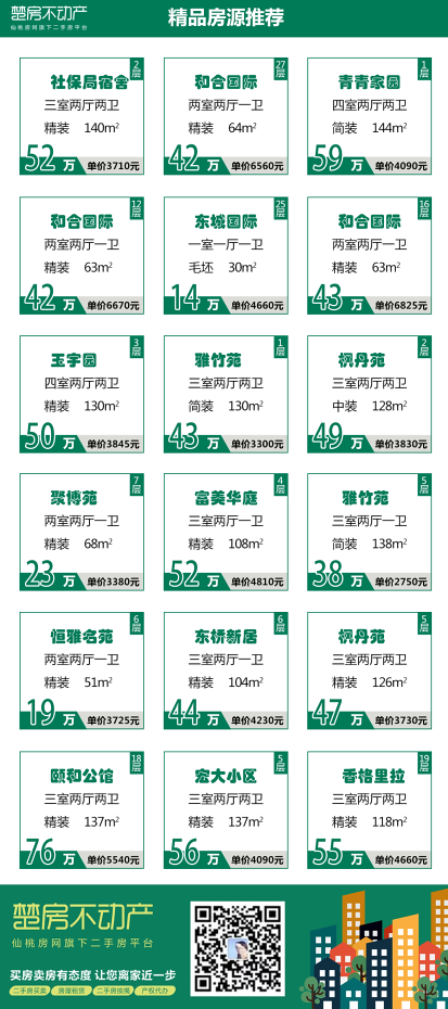 2019011117322389165drr1nv.jpg /lpfile/2019/01/11/2019011117322389165drr1nv.jpg