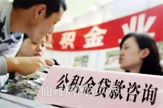 刚需必看！仙桃住房公积金贷款准入楼盘一览