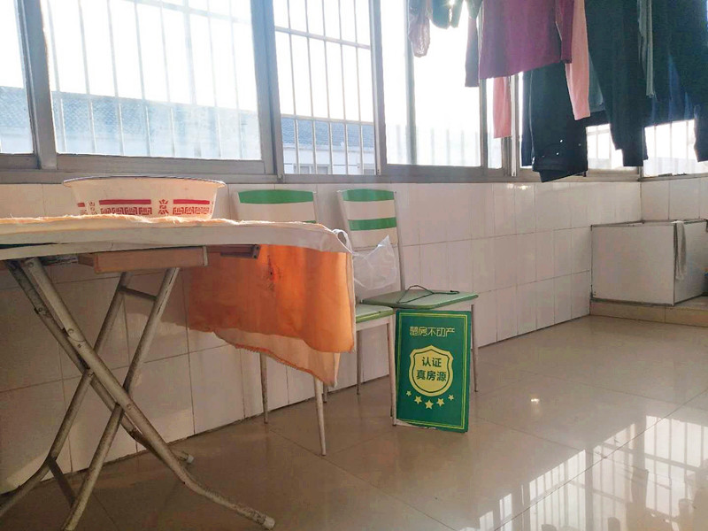 沔州小区实验二小对面精装大三房证件在手税费低