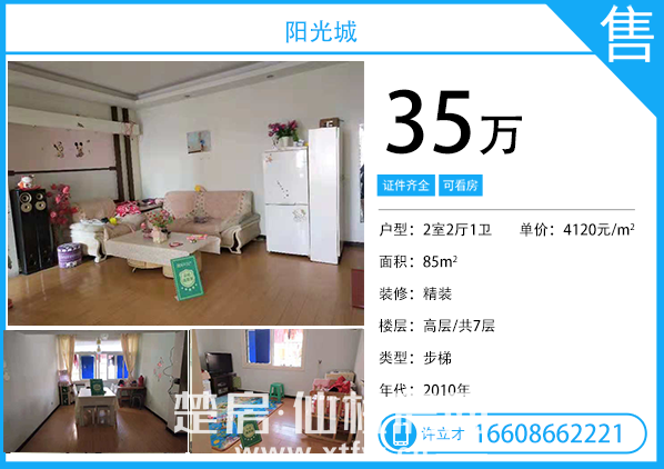 2019011616570866729la3hj4.png 15.png