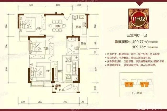 城西江滩公园旁团购4598元先到先得所剩房源不多