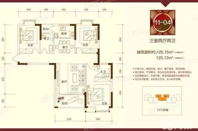 城西江滩公园旁团购4598元先到先得所剩房源不多