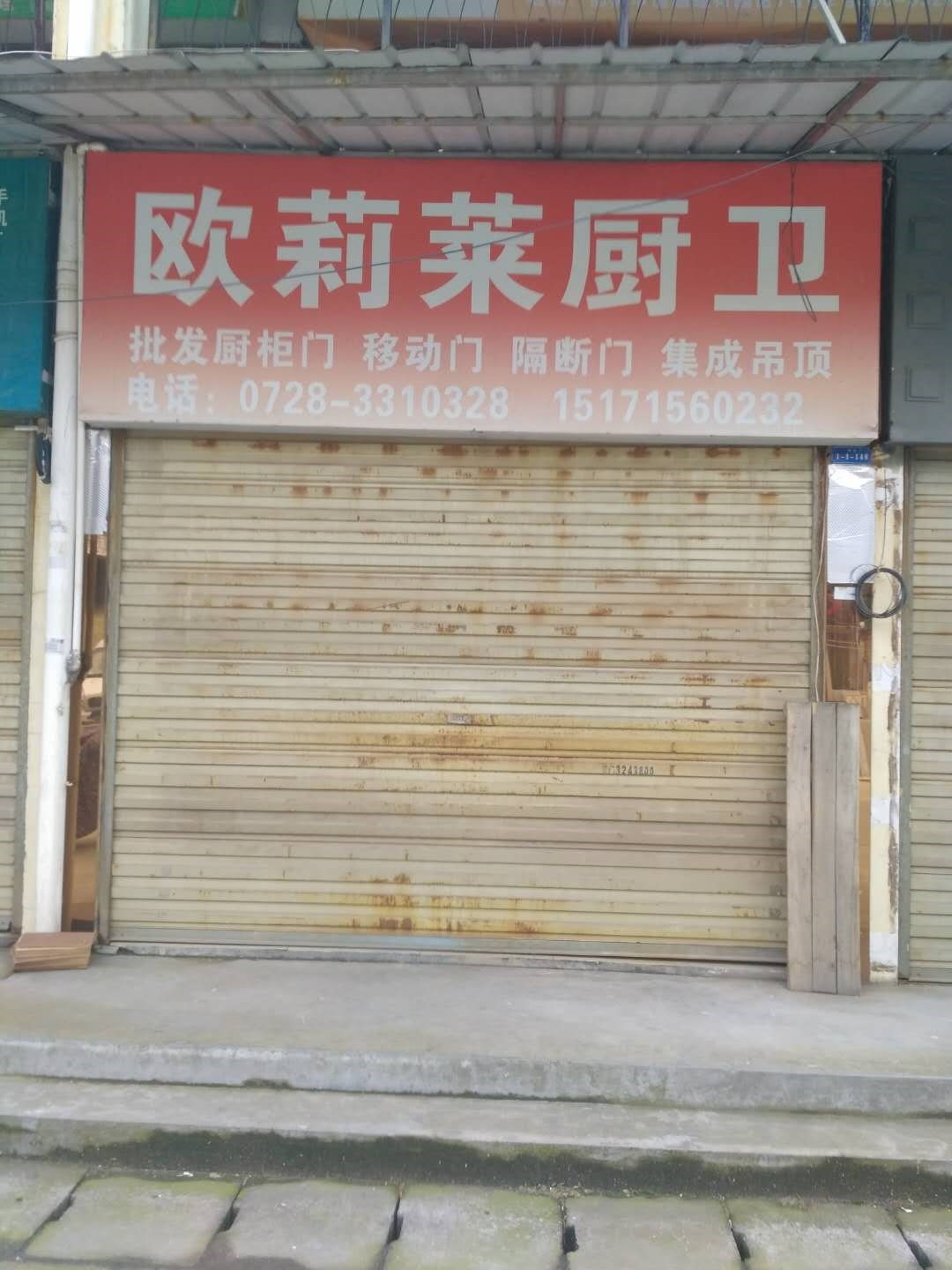 恒迪国际建材市场一期门面出租(黄金位置)